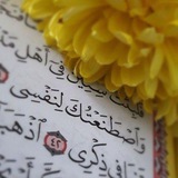 وَاصْطَنَعْتُكَ لِنَفسِي .."