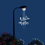 مّــلآذي الله" 💕