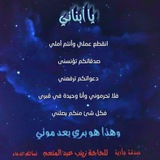ادعيه للمتوفى