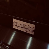 اختبارات السادس العلمي "