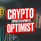 CryptoOptimist π€©