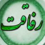 .*⃝ 🪭 ࿐ رفاقت شیرین