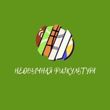 Необычная физкультура 🤸♀️