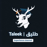 طليق | Taleek