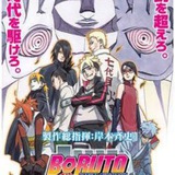 انمي ناروتو ناروتو شيبودن بوروتو - Naruto Naruto Shippuuden Boruto