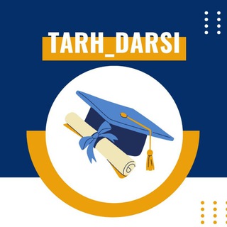 🔖طرح درس 1403 و 1404