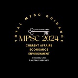 MPSC 2025 📚📚