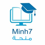 موقع منحة | منح دراسية