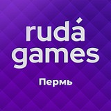Мозгобойня Пермь
