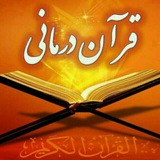 دعاهای مجرب ( علوم غریبه و خفیه)(سرکتاب )
