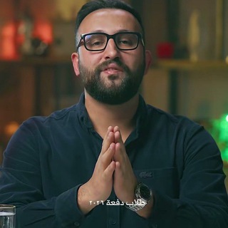 محاضرات حسين الهاشمي 2026