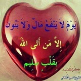 🌹🌹Tafsiir sh Xasan Ibrahim ciise safxa Safxa🌹🌹