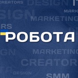 Робота | Україна | Вакансії | SMM