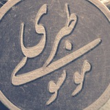 رضا موسوی طبری