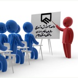 آموزش و ترویج سازمان نظام مهندسی ساختمان استان ایلام