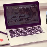 الموقع الرسمي- اسئلة التنافسي