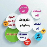☀️ آئیـں اپنی اصـلاح کریں ☀️