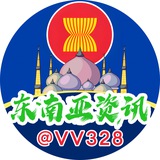 东南亚资讯