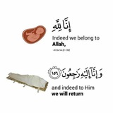 القرآن الكريم . ادعية .اذكار