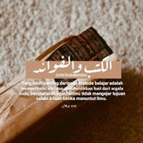 🍂🪹كُتُبُك📔✏️