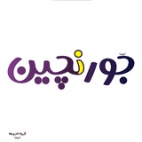 یه دانشآموز ناجــور /ت\