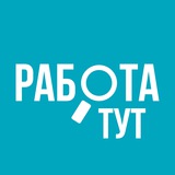Работа тут|Вакансии|Узбекистан
