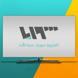 تلفزيون سوريا