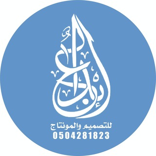 ابداع