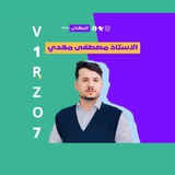 رياضيات مهني ( صناعي - فنون) أ. مصطفى مهدي