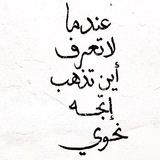 خُذلان :)
