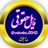 فایل حقوقی رابین هود