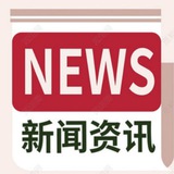 东南亚头条资讯