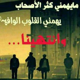📡 قروب حالات قصايد واشعار 📝