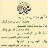 تربية إسلامية في الإمارات