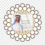 أسماء رياض أطفال وحلقة أولى
