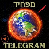 אסונות מסביב לעולם - מפחיד