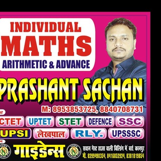Maths by Prashant sachan