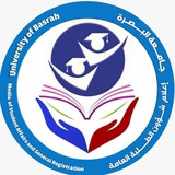 قناه نقل خطوط جامعه البصره والمعاهد والكليات