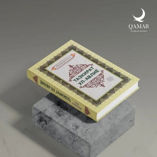 Tazkirat Ul-Avliyo / Audio Kitob