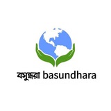 Basundhara GS Center ( Official )