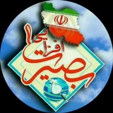 بصیرت افزایی🔎