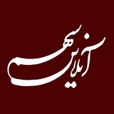 احسان پيران(آنلاين سهم)