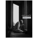 رسائل من الله ♥