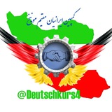 کمپین ایرانیان مقیم مونیــخ