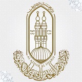 مركز الأزهر العالمي للفتوى الإلكترونية