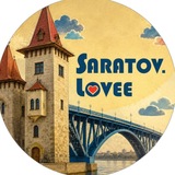 Saratov.lovee💛