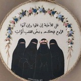 «رفيقتي إلى الجنة» 💚