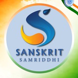 Dr.kiran choudhary sanskrit samriddhi classes