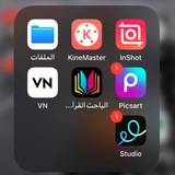 تصميم مقاطع قرآنية