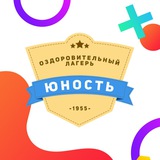 ДОЛ «Юность»